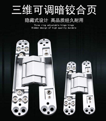 隱形合頁(yè) 現(xiàn)代五金批發(fā)中的“隱形冠軍”